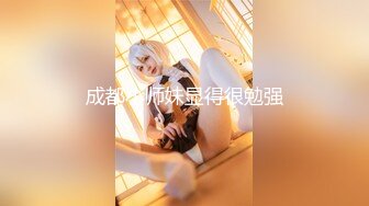 ✿91制片厂✿ 91YCM032 仙人跳男友的父亲▌舒舒▌