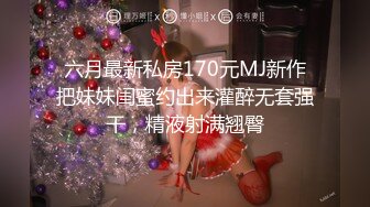 漂亮大奶美女69吃鸡啪啪 皮肤白皙 有点害羞满脸绯红 小穴舔的淫水泛滥 被猛力输出 奶子哗哗爽叫不停