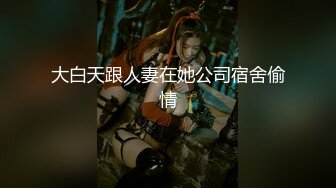 FSOG-037.cola酱.淫欲精油游戏.扣扣传媒x91Fans