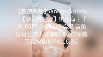 [MP4/362M]5/16最新 黑丝高跟御姐少妇抠逼玩弄浪叫呻吟表情好骚VIP1196