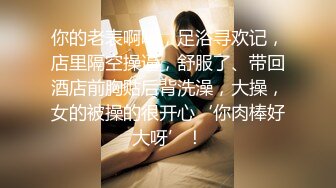 [MP4/ 596M] 夫妻自拍在家爱爱自拍 无套输出 边操边自己摸豆豆 鲍鱼粉嫩 贵在真实