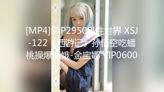 高价网约高端外围女神大长腿魔鬼身材激情啪啪