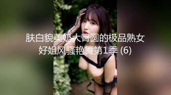 【AI明星淫梦】女神下海之迪丽热巴女仆装女上位骑乘抽插