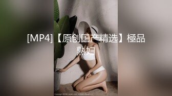 【新片速遞 】 地板上猛操刚参加完漫展的模特小女友⭐完美露脸[520M/MP4/02:29]