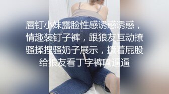 STP25344 顶级女神来袭，九分超高颜值19岁美少女，偶像明星级别颜值，道具插逼淫水横流美极了