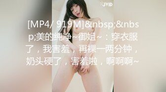 [MP4/ 1.41G]&nbsp;&nbsp;2022.3.13，极品大骚逼，180cm的长腿妹妹，天天被几个小伙轮番操，菊花也要快被开发了