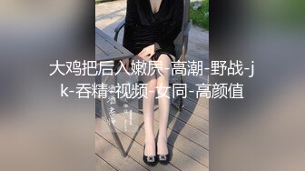 觊觎了很久的邻家小妹??终于喝下了我给的橙汁 这下可就由不得你了