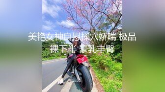 [MP4/759M]5/29最新 年轻就是嫩趁白虎穴妹妹做完运动没力气扒下内裤一顿操VIP1196