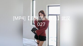 西门骑下的231号纹身师小母狗