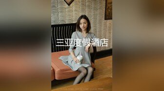 [MP4/ 522M] 山鸡岁月极品美臀女技师脱下黑丝手指摸穴 翘起双腿舔逼