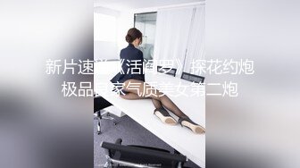 [MP4/1210M]5/14最新 有个特漂亮互相按摩拉伸脱光聊和男人做爱VIP1196