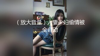 【唯美推薦】淫亂反差女神『麗雅』極品媚黑專場 黑屌扛腿猛烈抽插騷貨女神 第③彈 高清720P原版無水印 (2)