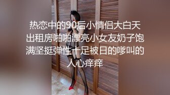 《一步到胃✿直入花心》媚黑骚婊体验终极大黑吊的快乐，欲求不满，花巨资找了2个黑人，把骚妻干的受不了，按着腰被操烂啦