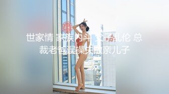 【TM0083】不伦企划母亲节 乱伦母子的肉欲 #吴芳宜