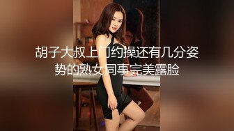 高端泄密流出火爆全网嫖妓达人金先生钟点房约炮气质短发美女金秀贞