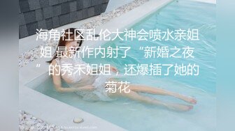 朋友的女票这肥臀真的无敌