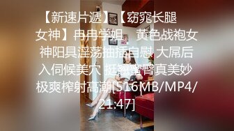 找个绝佳位置冒险窗户缝中偸拍邻居薄毛年轻妹子洗香香心情好洗高兴了对着镜子又唱又跳