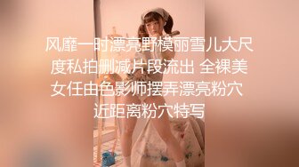 【OnlyFans】逃亡JJ爱KK，狂干群P，大型淫乱场面，两人真实夫妻，女的身材超级棒，群p的场面太过震撼 97