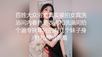 绝色美女留学生在国外练床技 被纹身男狂日，大JJ艹的淫叫不止