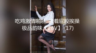 直击日本情色拍摄第一线【东京男优探花】三男两女，大玩女同互舔，激情群P，交换互插无套内射，刺激淫靡，视觉盛宴不可错过