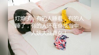 熟女丝袜前戏  2   外围看下面