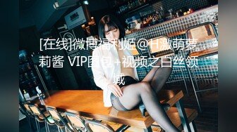 骚淫G奶熟女 模拟口交 舔自己大奶【36D大白兔】激情抖奶裸舞 黑丝诱惑【10v】 (10)