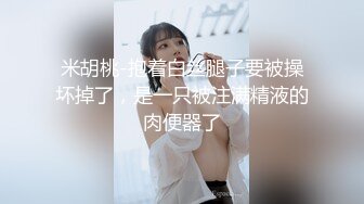 视频监控中，清纯女友欲求不满。