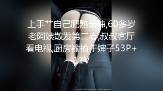 【良家神探】约操商场导购，风骚小少妇太主动，娇喘不断饥渴异常，泡良PUA大佬手段高超