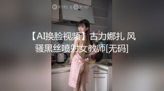 高颜值时尚少妇和炮友啪啪,女上位呻吟不断,男的都爽得情不自禁啊啊啊叫