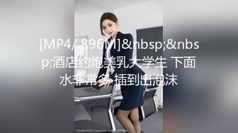 【惊爆厕拍??盗摄特辑周刊】情侣淋浴间站炮秀恩爱 惨遭同学无情偷拍视频流出 淋浴间四脚兽 高清1080P原版无水印