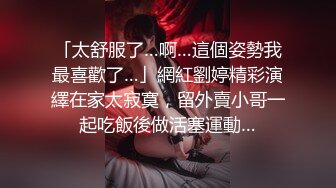 婚纱店操萝莉音小妹,休学大学生眼镜妹返场