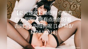 JIN君肛门SEX解禁！蒙上眼睛被巨根艹到高潮