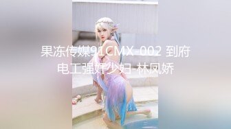 -电报群最新流出调教大神【宇轩】的淫荡骚妻母狗私拍各种性事第二部~扩张异物插入3P肛1