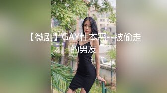 大眼睛清纯学生妹 和男友好久没打炮了，干柴烈火