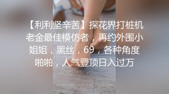 ✨韩国富二代包养白净母狗萝莉「little_le_nni」BDSM后庭开发日记 束缚鞭打虐阴虐肛滴蜡【第二弹】