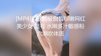 JVID清纯巨乳留学生