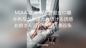 ★☆《女神嫩妹足交控必备》★☆最新666元电报群福利~珠海美腿玉足小姐姐推特网红LISA私拍完~龟责榨精裸足丝袜推油精射