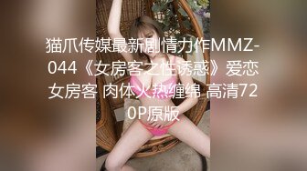 胖虎东南亚约妹短发骚骚妹子口塞项圈，假屌骑乘边深喉口交，上位骑乘抽插无毛粉穴，胖虎加入3P前后一起1