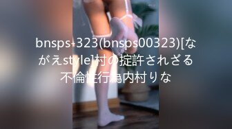 [MP4/466MB]香蕉視頻傳媒 XJX0089 巨乳運動員 大白兔跳起來 小水水