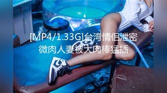 [MP4]萝莉少女 萌新极品网红美少女▌元气兔▌侍奉旅行者甘雨 馒头穴紧致白虎采精