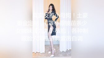 《反差网红✅订阅福利》万人追踪OnlyFans暗黑E奶肥臀博主LunaAoki付费私拍，人间巨乳