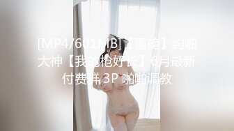 [MP4]STP32492 川妹子，软萌小仙女【小易的so啵啵】娇小玲珑被干得皱眉头喊疼，多场无套，啪啪内射，看得人心痒痒 VIP0600