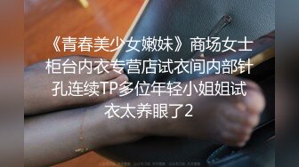 高能预警！比女人还女人极品九头身桃子臀外围T【木豆糖】私拍③，与金主各种玩肏互怂3P，初次露脸，果真是大美女 (6)