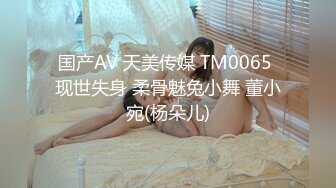 STP27884 國產AV 麻豆傳媒 MKYNC009 夏日夜總會 爸爸情境模擬 韓棠