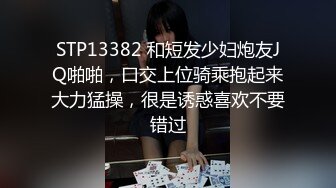 [MP4/ 1.65G] 极品淫荡小母狗，童颜大奶妩媚风骚激情啪啪全程实录，交乳交啥都会床上床下无套爆草淫声荡语