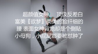 黑丝伪娘 小骚货上位骑乘操射了 看小眼神多么渴望精液