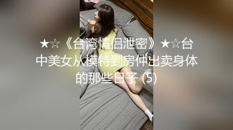 [MP4/215MB]最新购买 91小马哥约炮19岁的大二兼职模特 码没打好美女露脸了 长还挺漂亮