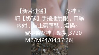 SWAG 一团春水往下流—跪舔口爆口水声丝巾蒙面 Fetishbody