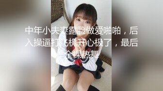 欢迎你来操东莞夫妻