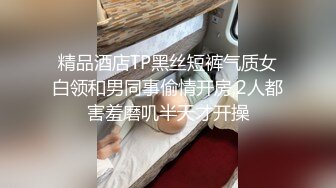 -户外野战『虎妹儿』娇嫩小妹户外约猛男废墟房后入共干二炮